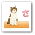 sakurablog_eycatch.jpg
