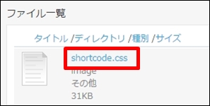shortcode09.jpg