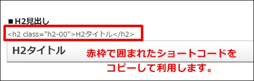 shortcode12.jpg
